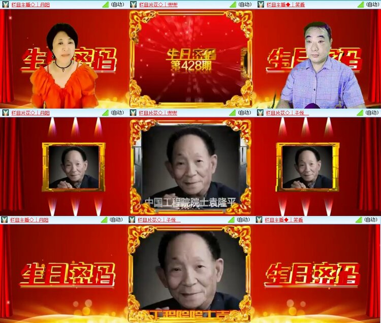 思点🎤V娱热点