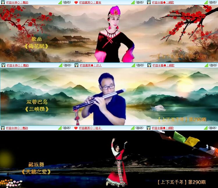 曾经🎤V娱热点