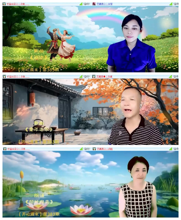 沛滢🎤V娱热点