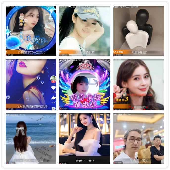 九小九324🎤V娱热点