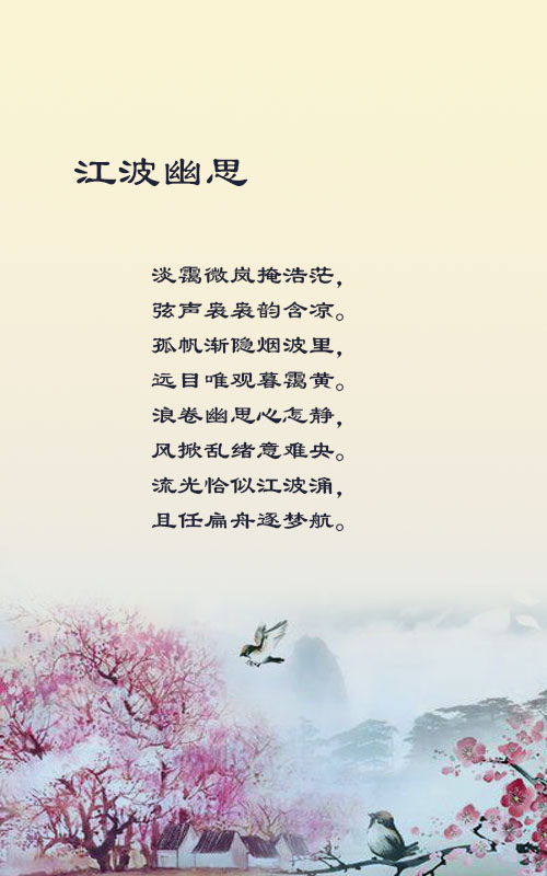 落雪🎤V娱热点