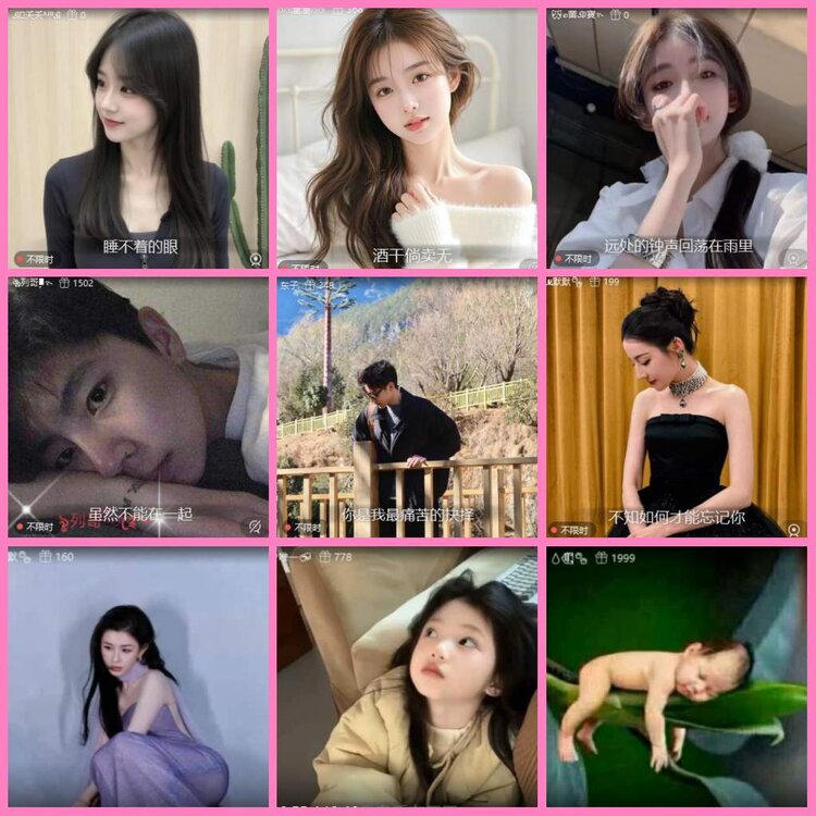 惜缘🎤V娱热点