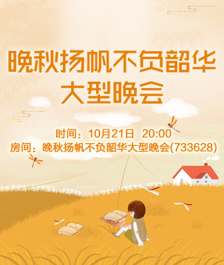 莲叶🎤V娱热点