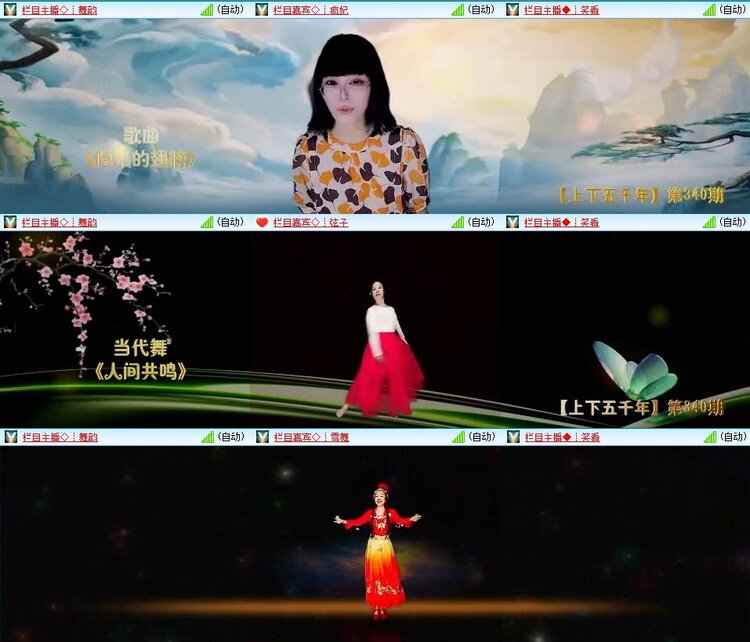 苏苏🎤V娱热点
