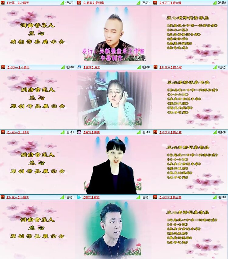 浓茶🎤V娱热点