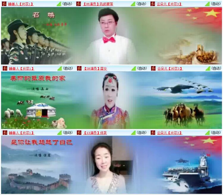 淡然🎤V娱热点