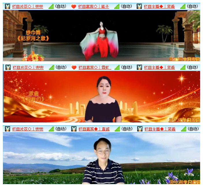 飞翔🎤V娱热点