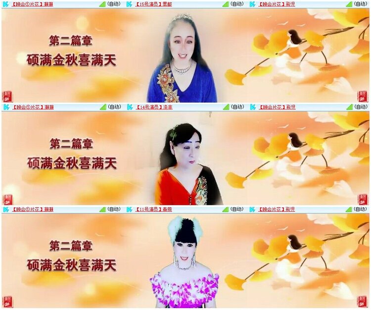惜缘🎤V娱热点