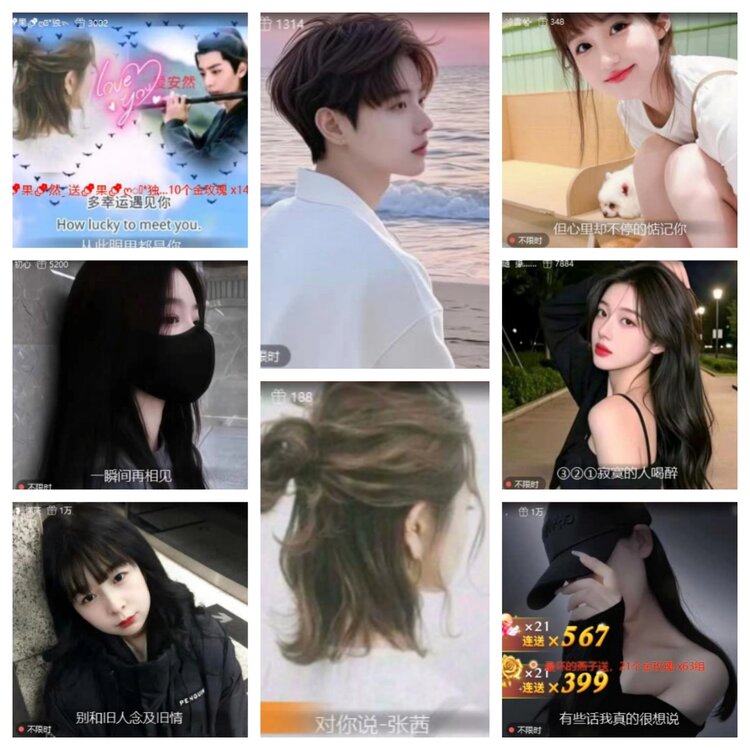 梅香🎤V娱热点