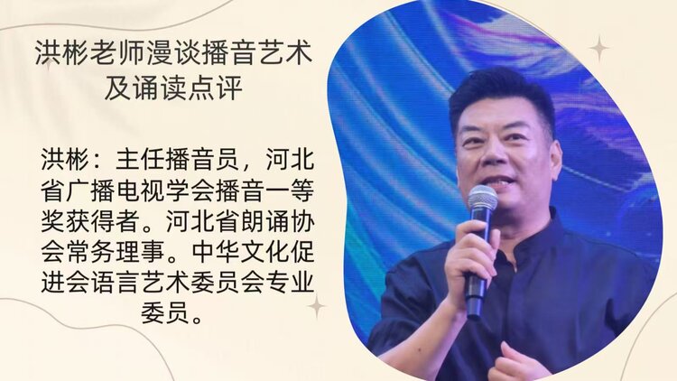 【朗诵艺术】影儿