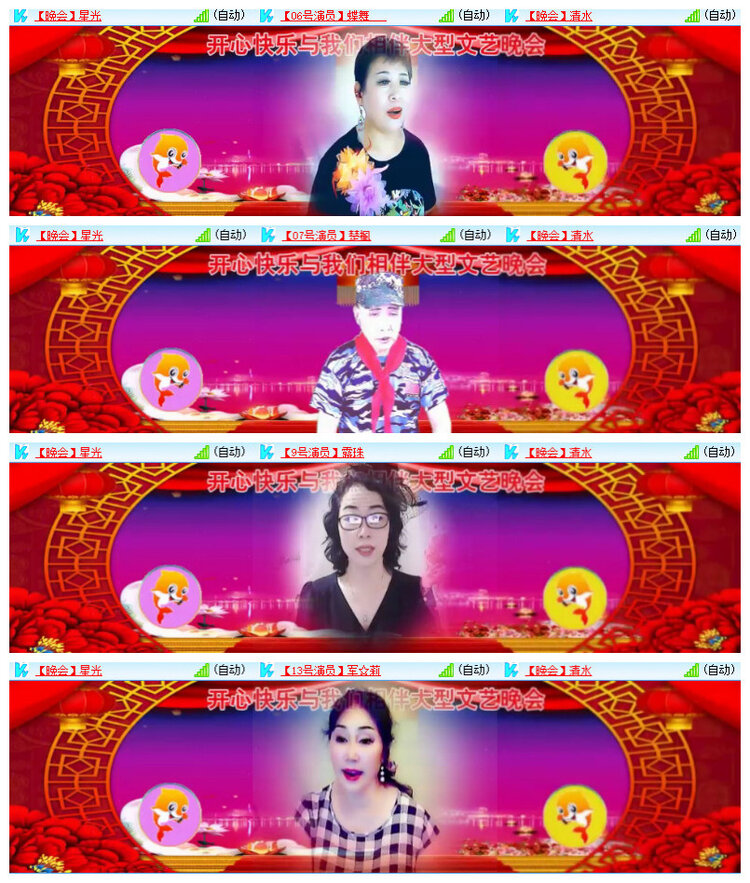 沛滢🎤V娱热点