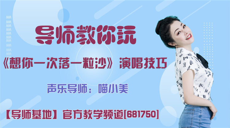 港湾🎤V娱热点