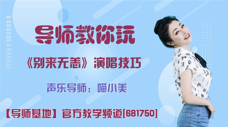 港湾🎤V娱热点