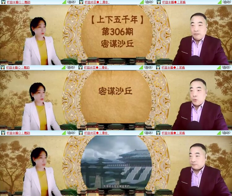 柠檬🎤V娱热点