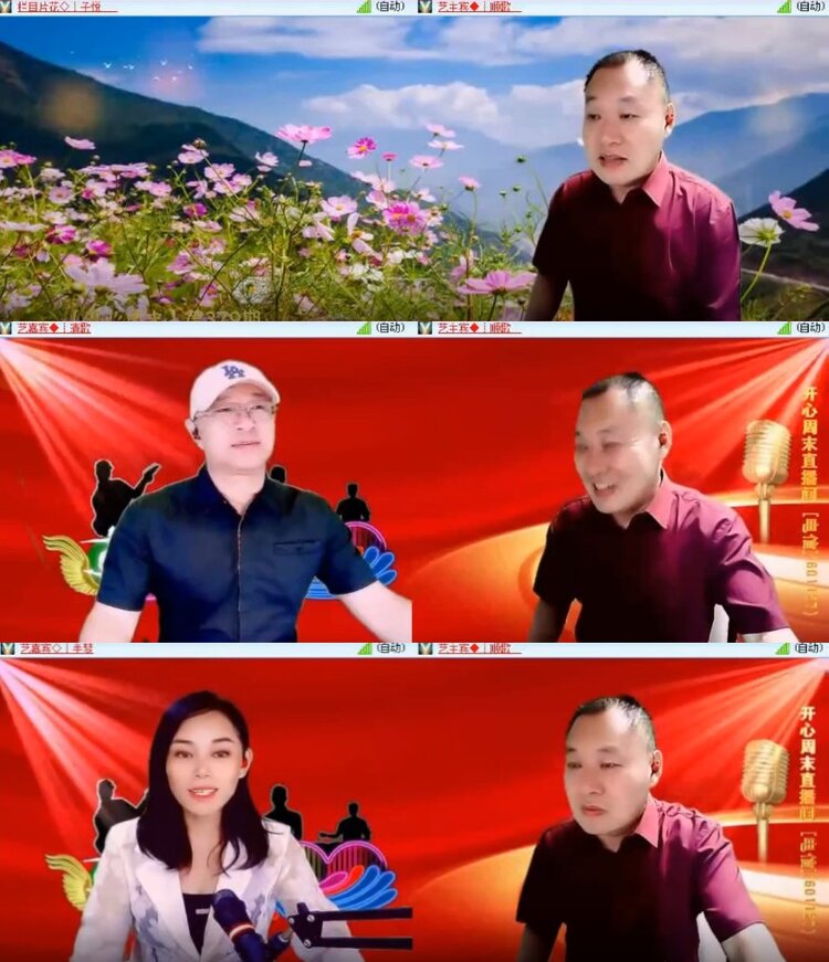 杜影🎤V娱热点