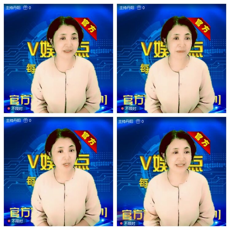 浓茶🎤V娱热点