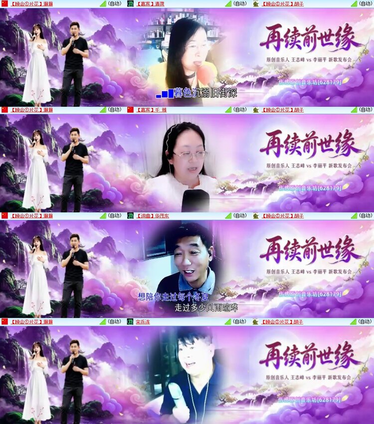 柠檬🎤V娱热点