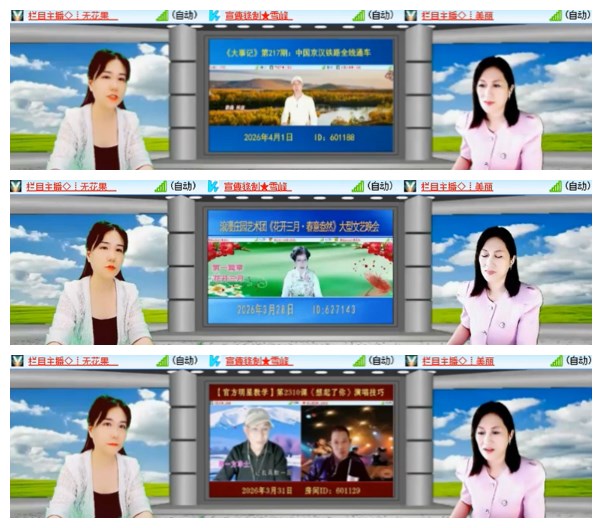 莹莹V娱热点