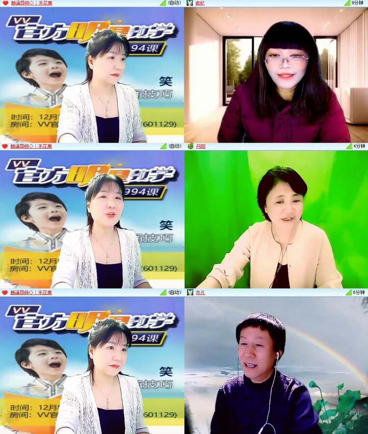 思点🎤V娱热点