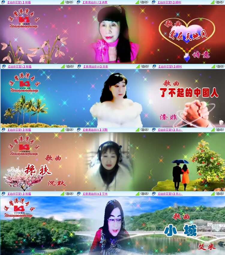 浓茶🎤V娱热点