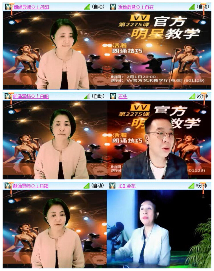 听云🎤V娱热点