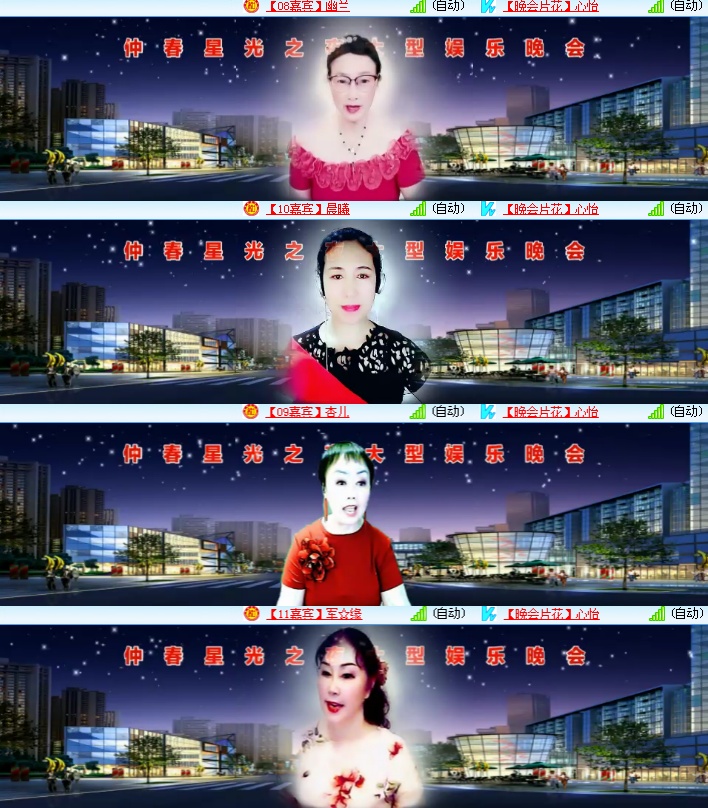 海燕🎤V娱热点