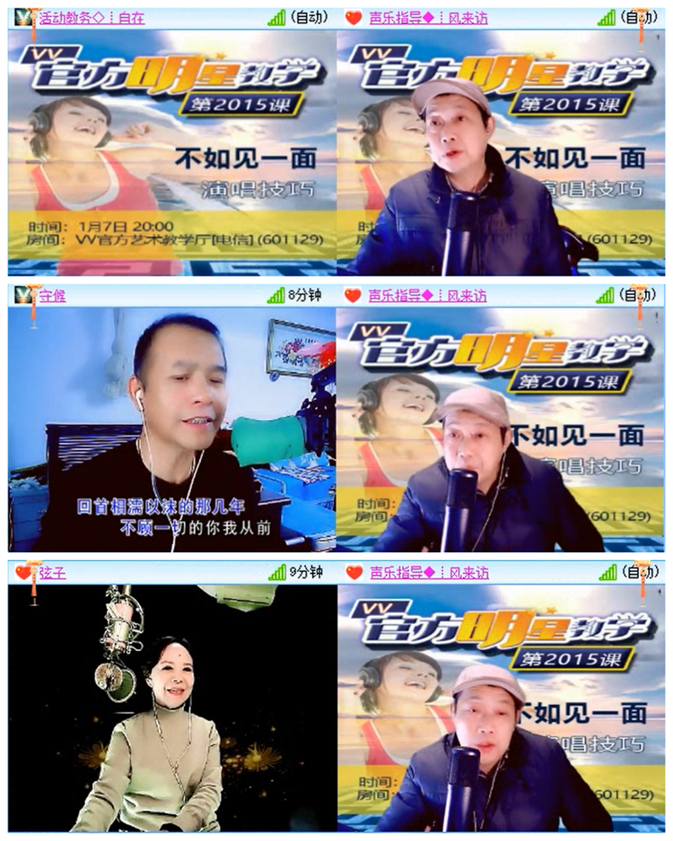 小路🎤V娱热点