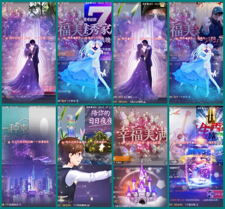 柠檬🎤V娱热点