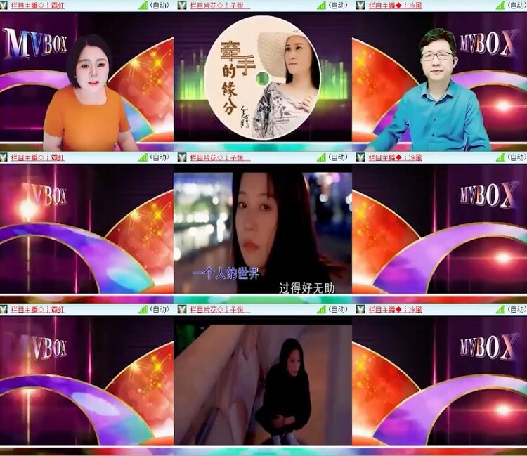 杜影🎤V娱热点