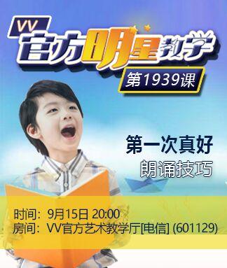 纳兰＿🎤V娱热点