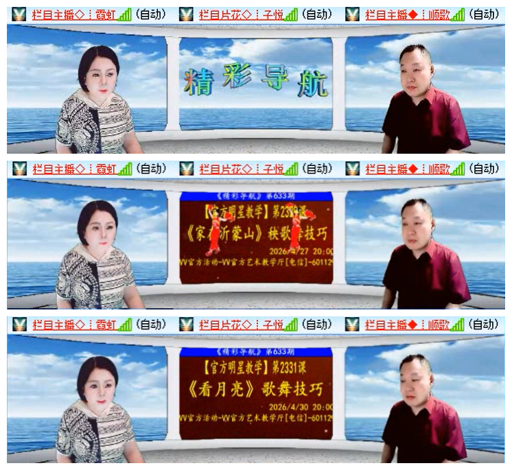小路🎤V娱热点