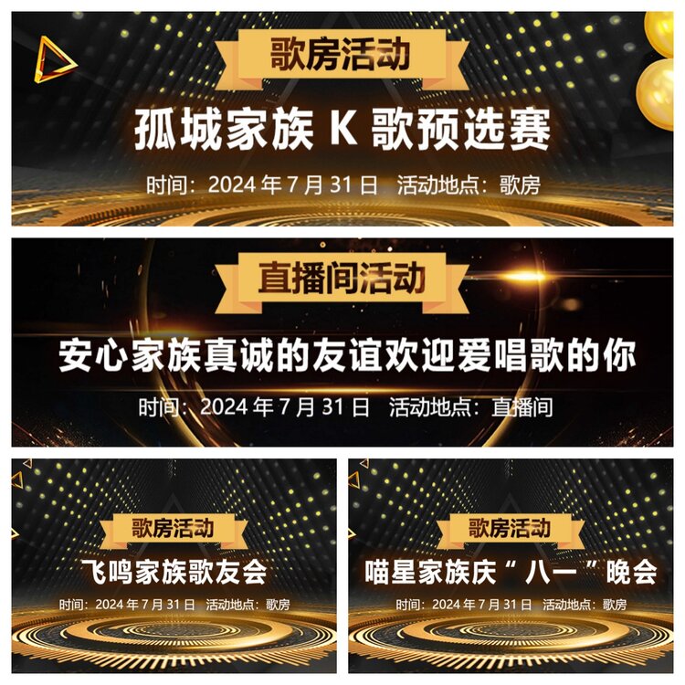 浓茶🎤V娱热点