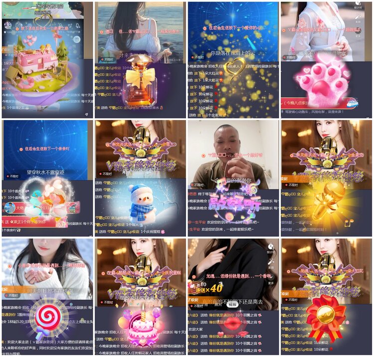 凡人🎤V娱热点