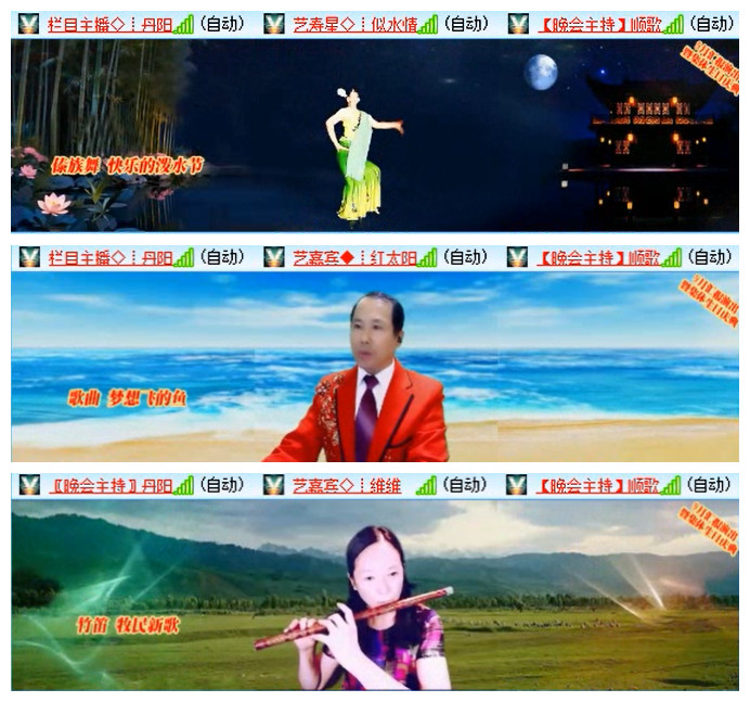 小路🎤V娱热点
