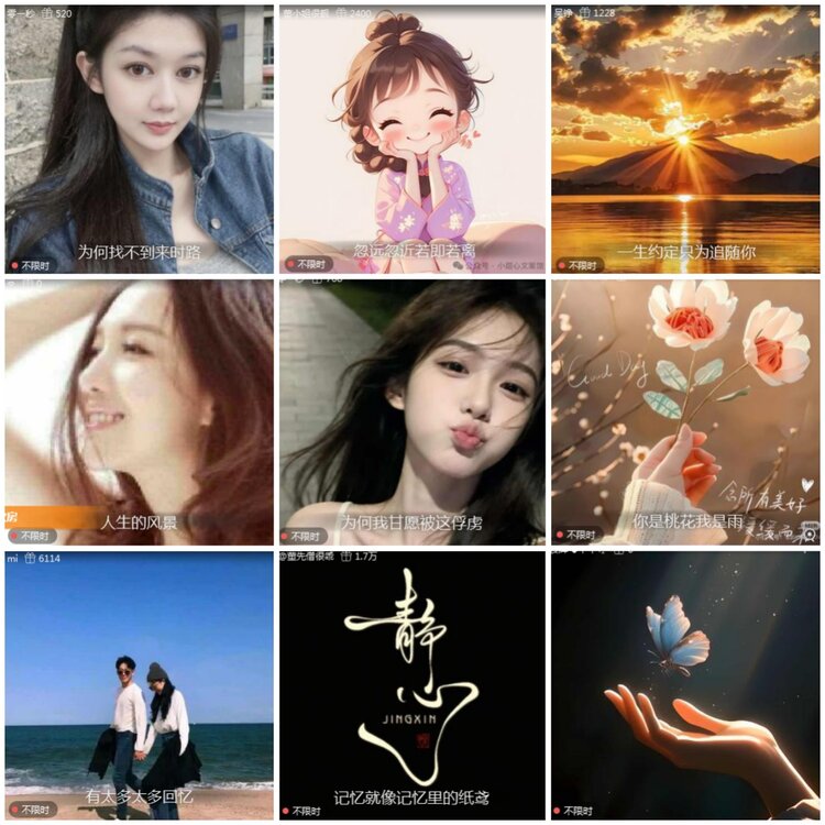 思点🎤V娱热点