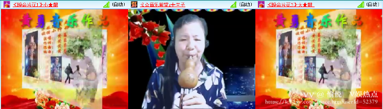 愉悦🎤V娱热点