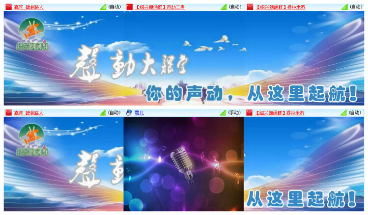 听云🎤V娱热点