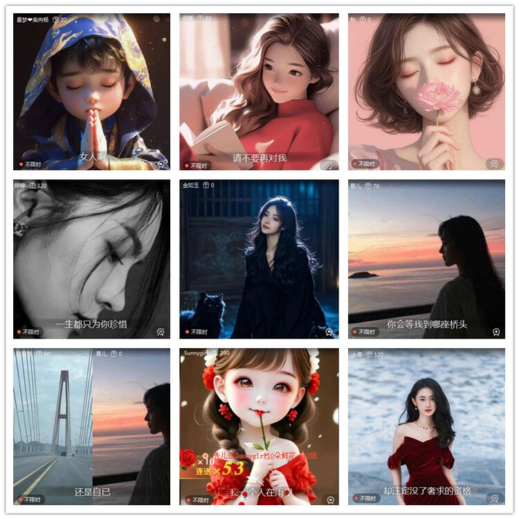 飘雪🎤V娱热点