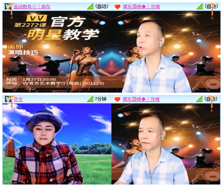 听云🎤V娱热点