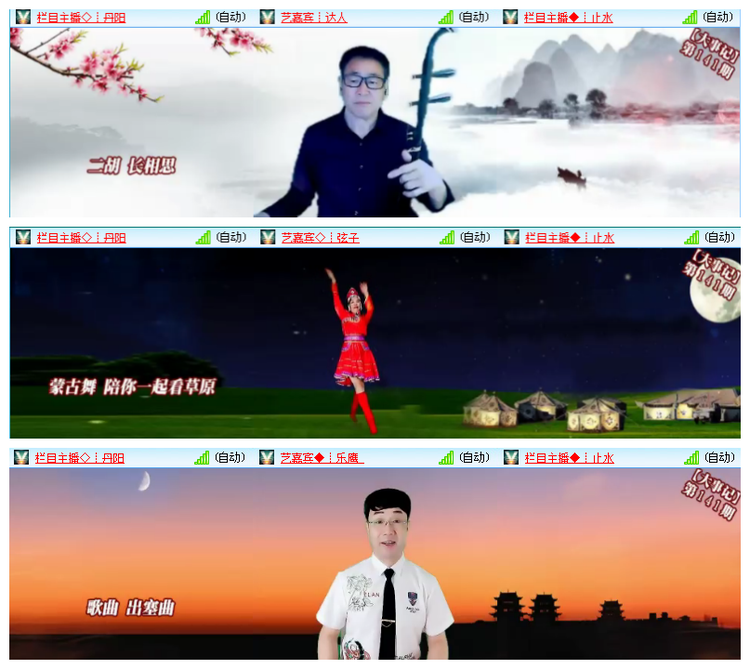 主持🎤雪儿