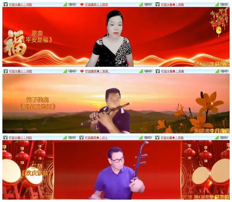 南风🎤V娱热点