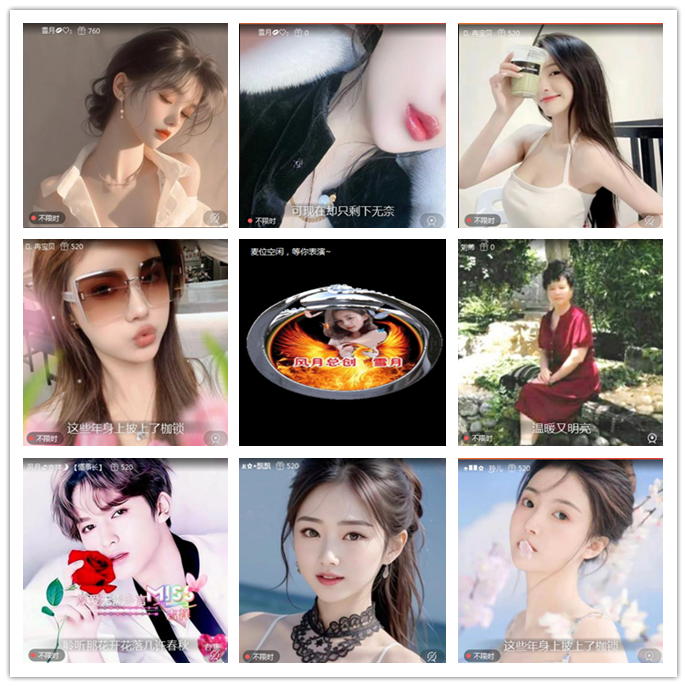 听云🎤V娱热点