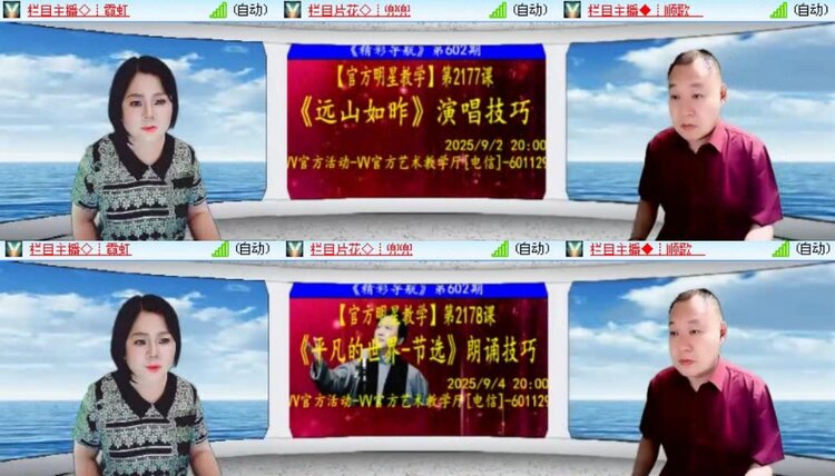 浓茶🎤V娱热点