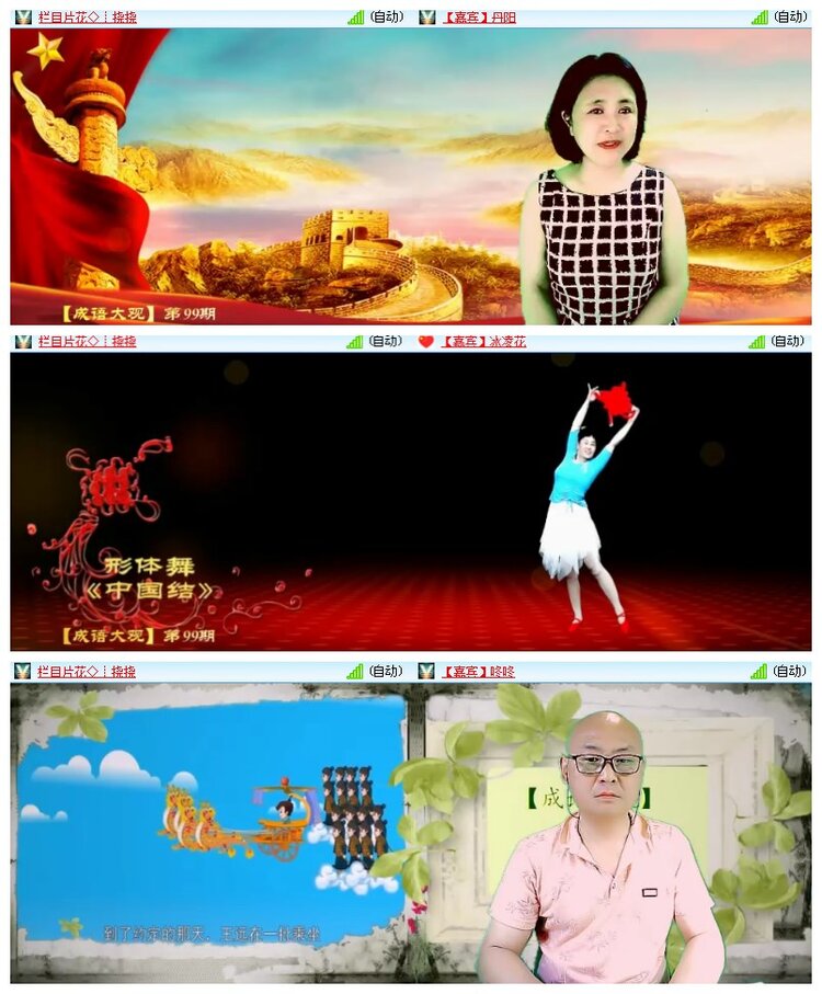 海燕🎤V娱热点
