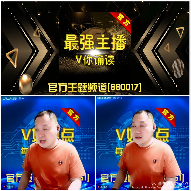 无言🎤V娱热点