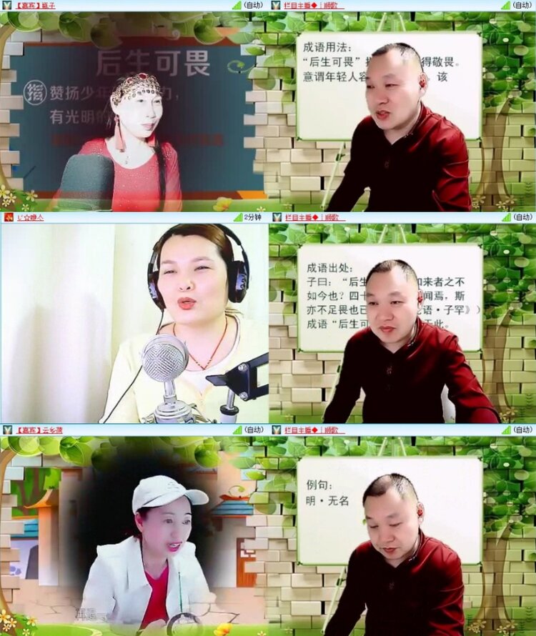 云中云🎤V娱热点
