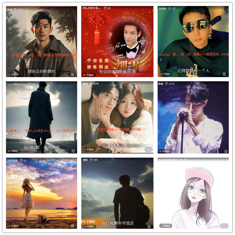 雪儿🎤V娱热点