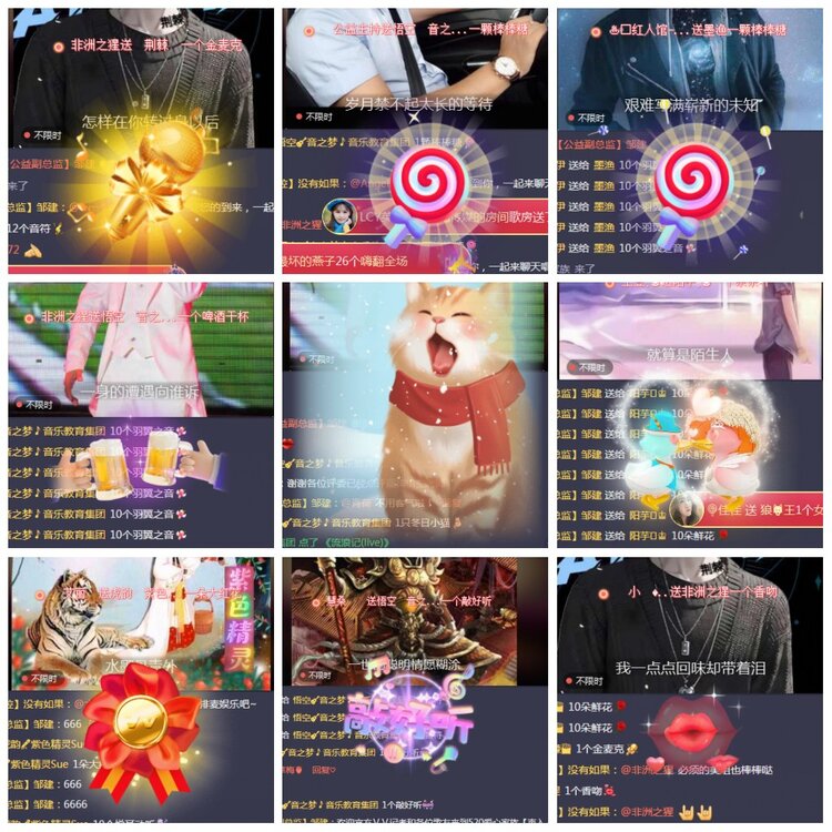 凡人🎤V娱热点