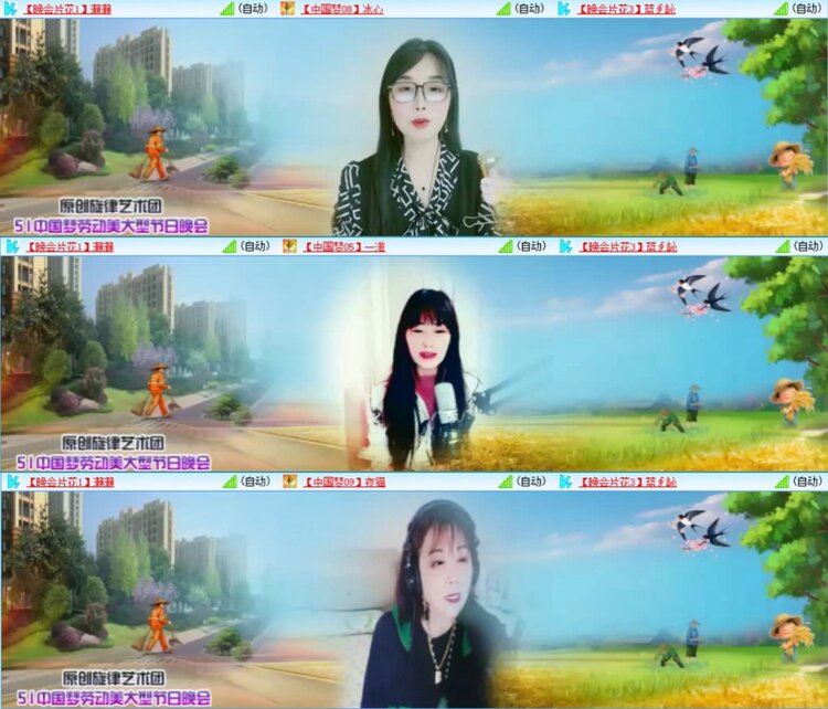 芯薇🎤V娱热点