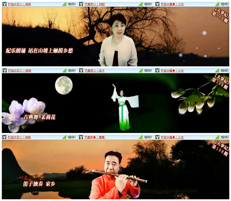 飞沙🎤V娱热点